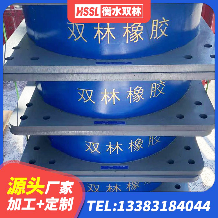 乌拉特中旗天然橡胶隔震支座价格 乌拉特中旗建筑高楼橡胶隔震支座 乌拉特中旗高阻尼橡胶高支座 乌拉特中旗LRB1100隔震支座多少钱 - 第9张