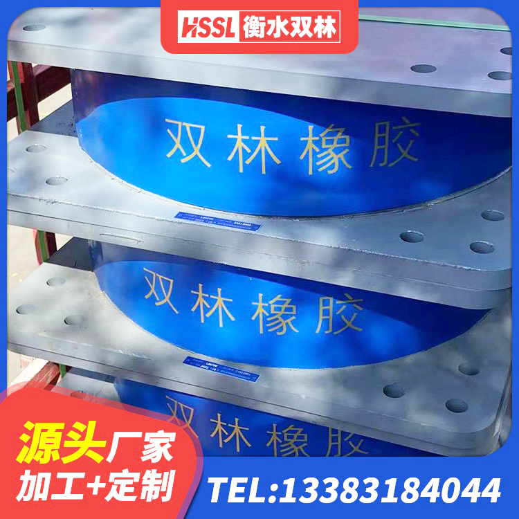 乌拉特中旗HDR系列高阻尼橡胶隔震支座源头工厂 乌拉特中旗LRB隔震支座1200厂家 乌拉特中旗LNR1500天然隔震支座多少钱 乌拉特中旗LRB1500铅芯隔震支座什么价格 - 第5张