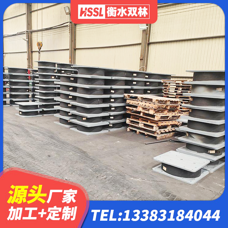 乌拉特中旗天然橡胶隔震支座价格 乌拉特中旗建筑高楼橡胶隔震支座 乌拉特中旗高阻尼橡胶高支座 乌拉特中旗LRB1100隔震支座多少钱 - 第6张