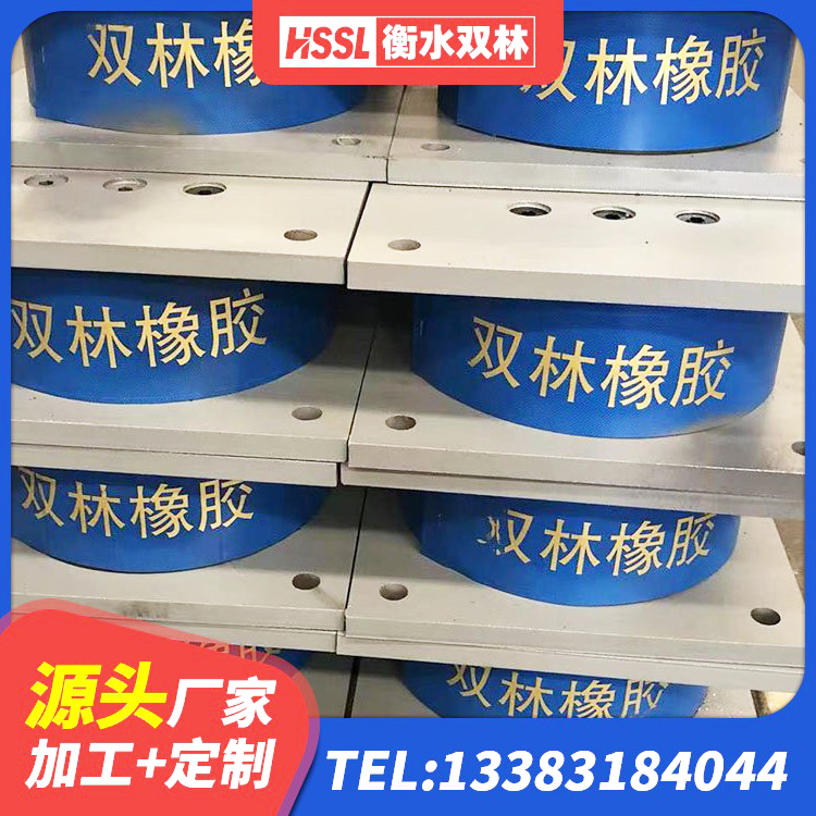 乌拉特中旗LNR-370*370*137圆形高阻尼隔震支座厂家 乌拉特中旗LNR600天然隔震支座厂家 乌拉特中旗LRB400支座源头工厂 乌拉特中旗建筑民用减震支座厂家 - 第4张