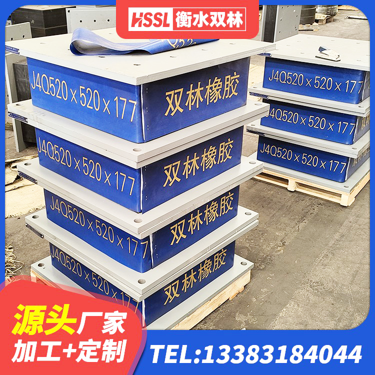 乌拉特中旗LNR600橡胶隔震支座生产厂家 乌拉特中旗HDR800高阻尼橡胶隔震支座 乌拉特中旗建筑预制高阻尼隔震支座 乌拉特中旗橡胶隔震支座LNR800 - 第2张