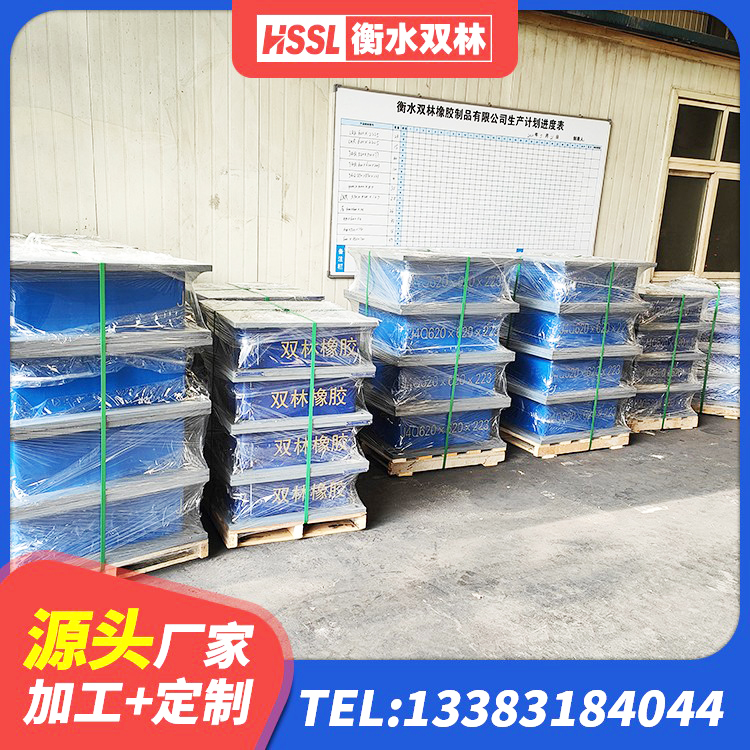 乌拉特中旗建筑天然胶隔震支座生产厂家 乌拉特中旗LRB1400铅芯支座什么价格 乌拉特中旗LNR1500橡胶支座厂家 乌拉特中旗HDR1400高阻尼支座 - 第7张