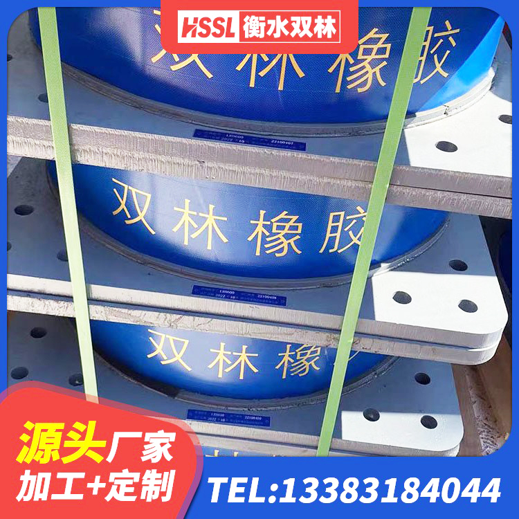 乌拉特中旗天然橡胶隔震支座价格 乌拉特中旗建筑高楼橡胶隔震支座 乌拉特中旗高阻尼橡胶高支座 乌拉特中旗LRB1100隔震支座多少钱 - 第8张