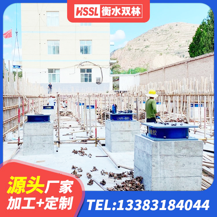 乌拉特中旗天然橡胶隔震支座价格 乌拉特中旗建筑高楼橡胶隔震支座 乌拉特中旗高阻尼橡胶高支座 乌拉特中旗LRB1100隔震支座多少钱 - 第5张