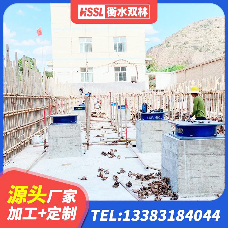 乌拉特中旗建筑抗震支座LRB600源头工厂 乌拉特中旗建筑水平力分散隔震支座源头工厂 乌拉特中旗建筑高阻尼比橡胶隔震支座 乌拉特中旗建筑基础隔震支座源头工厂 - 第6张