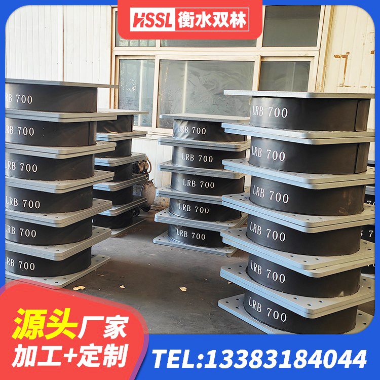 乌拉特中旗抗震支座厂商厂家 乌拉特中旗橡胶抗震支座定制源头工厂 乌拉特中旗LNR1300天然橡胶隔震支座厂家 乌拉特中旗LNR系列水平分散型橡胶隔震支座生产厂家 - 第5张