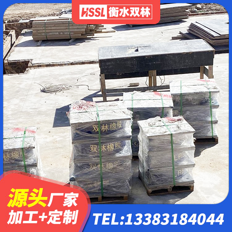 乌拉特中旗建筑Y4Q铅芯隔震支座厂家 乌拉特中旗隔震橡胶支座的厂家电话 乌拉特中旗水平力分散支座 乌拉特中旗LNR400橡胶隔震支座厂家电话 - 第4张
