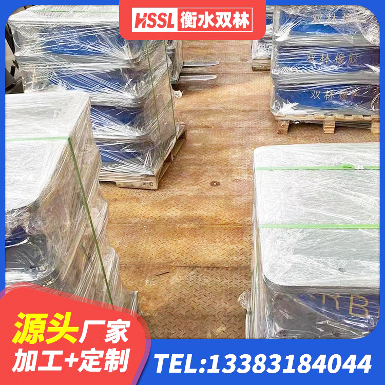 乌拉特中旗抗震支座厂商厂家 乌拉特中旗橡胶抗震支座定制源头工厂 乌拉特中旗LNR1300天然橡胶隔震支座厂家 乌拉特中旗LNR系列水平分散型橡胶隔震支座生产厂家 - 第1张