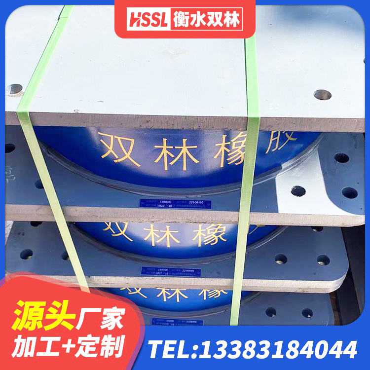 乌拉特中旗HDR系列高阻尼橡胶隔震支座源头工厂 乌拉特中旗LRB隔震支座1200厂家 乌拉特中旗LNR1500天然隔震支座多少钱 乌拉特中旗LRB1500铅芯隔震支座什么价格 - 第3张