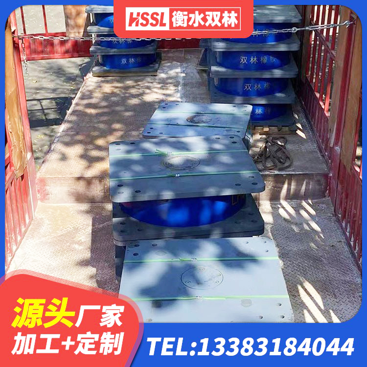 乌拉特中旗建筑高阻尼比隔震支座厂家 乌拉特中旗隔震支座LRB型厂家 乌拉特中旗矩形隔震支座厂家 乌拉特中旗LRB1100铅芯隔震支座 - 第4张