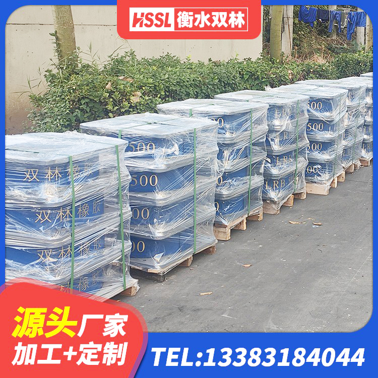 乌拉特中旗LNR900建筑隔震橡胶支座 乌拉特中旗HDR1200高阻尼建筑隔震支座源头工厂 乌拉特中旗LRB1300铅芯橡胶隔震支座厂家电话 乌拉特中旗建筑隔震支座多少钱 - 第5张