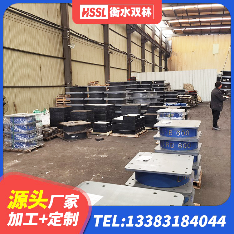 乌拉特中旗LNR-370*370*137圆形高阻尼隔震支座厂家 乌拉特中旗LNR600天然隔震支座厂家 乌拉特中旗LRB400支座源头工厂 乌拉特中旗建筑民用减震支座厂家 - 第5张
