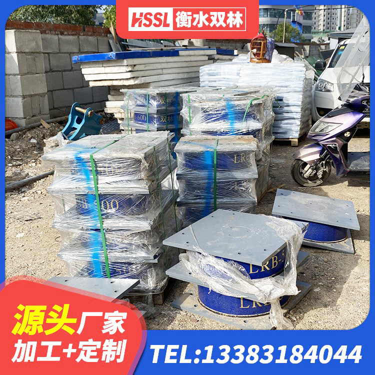 乌拉特中旗抗震支座厂商厂家 乌拉特中旗橡胶抗震支座定制源头工厂 乌拉特中旗LNR1300天然橡胶隔震支座厂家 乌拉特中旗LNR系列水平分散型橡胶隔震支座生产厂家 - 第4张